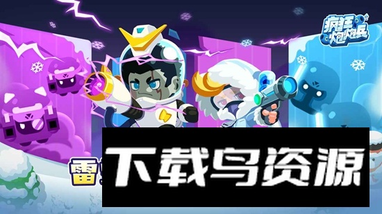 疯狂炮炮兵游戏手机版最新版截图4