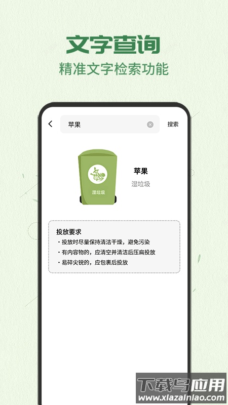 智能分类助手官方版最新版截图1