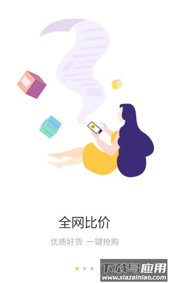 小白鲸app截图