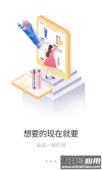 小白鲸app截图