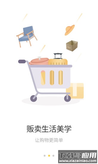 小白鲸app截图