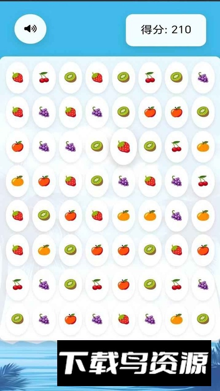 爱消除游戏免费版最新版截图2