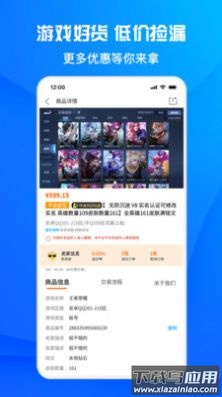 酷猫游戏助手下载安装2022截图1