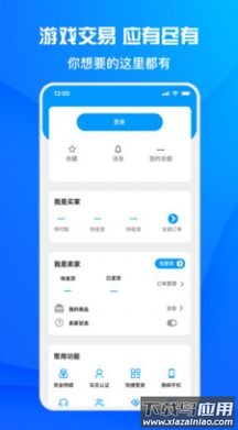 酷猫游戏助手下载安装2022截图3