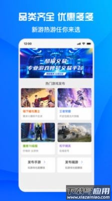 酷猫游戏助手下载安装2022截图4