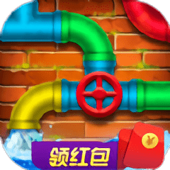 欢乐水管工最新版