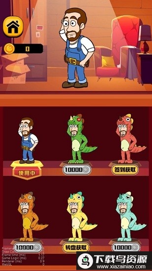 欢乐水管工最新版最新版截图3