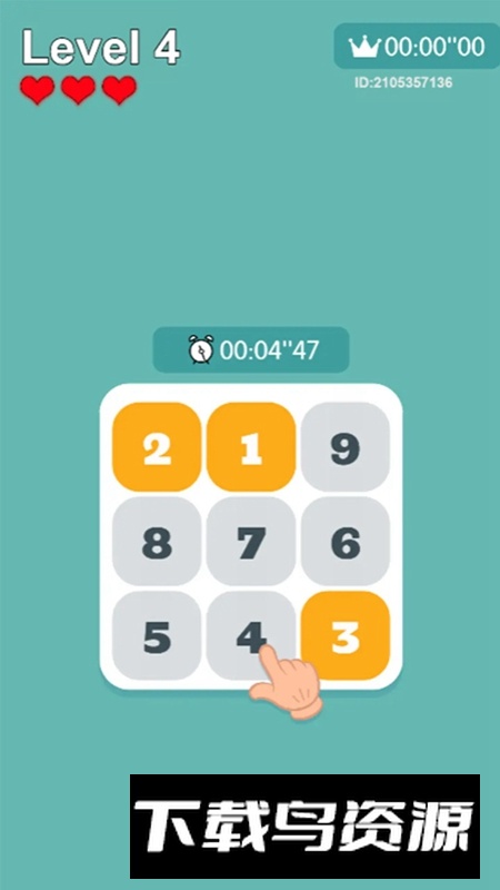 数一数二游戏官方最新版最新版截图1