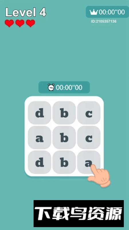 数一数二游戏官方最新版最新版截图2