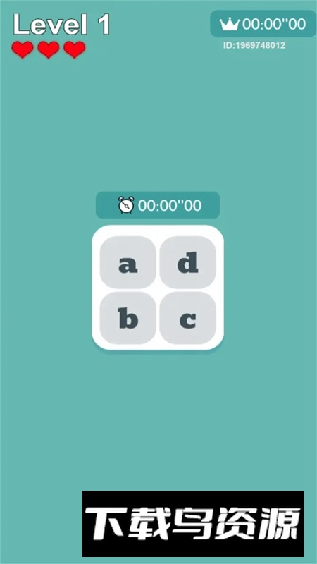 数一数二游戏官方最新版最新版截图4