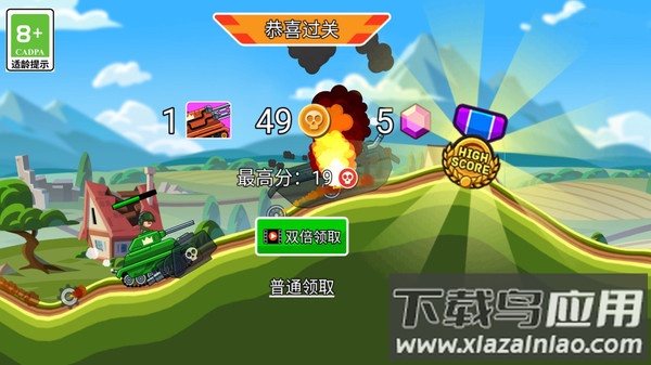 坦克对战吃鸡3D游戏最新版截图1