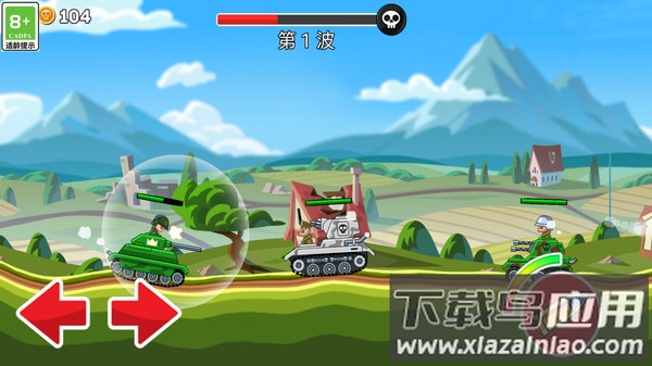 坦克对战吃鸡3D游戏最新版截图2
