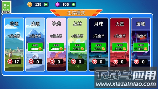 坦克对战吃鸡3D游戏最新版截图3