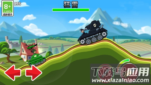 坦克对战吃鸡3D游戏最新版截图4