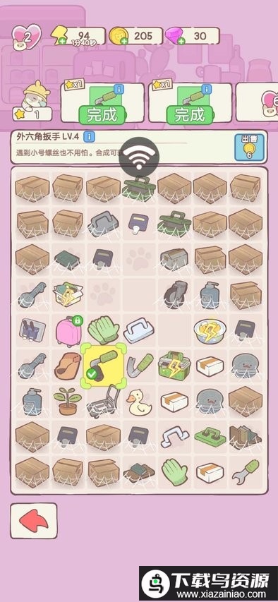 猫咪豪宅游戏最新版截图1