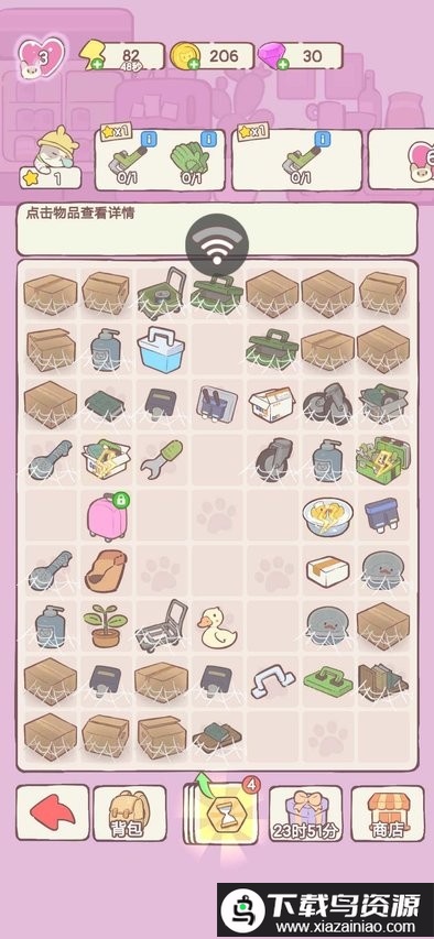 猫咪豪宅游戏最新版截图2