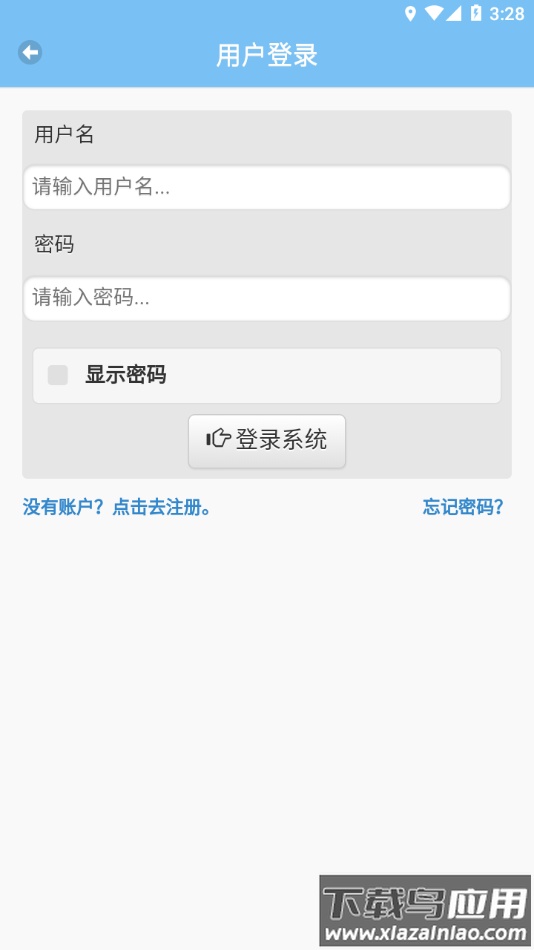 技能测试app最新版截图3