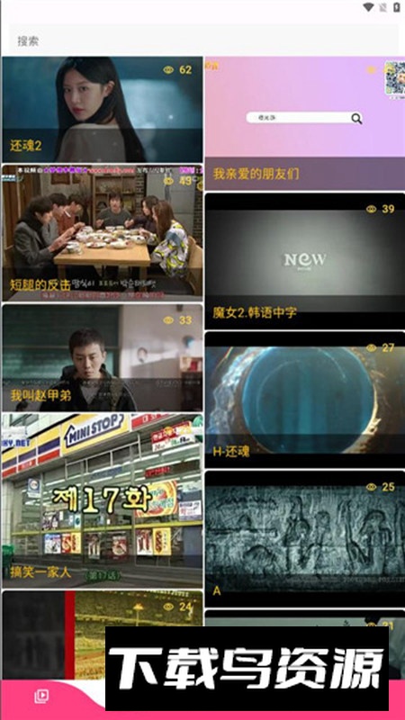 剧乐埠app手机版短剧最新版最新版截图2