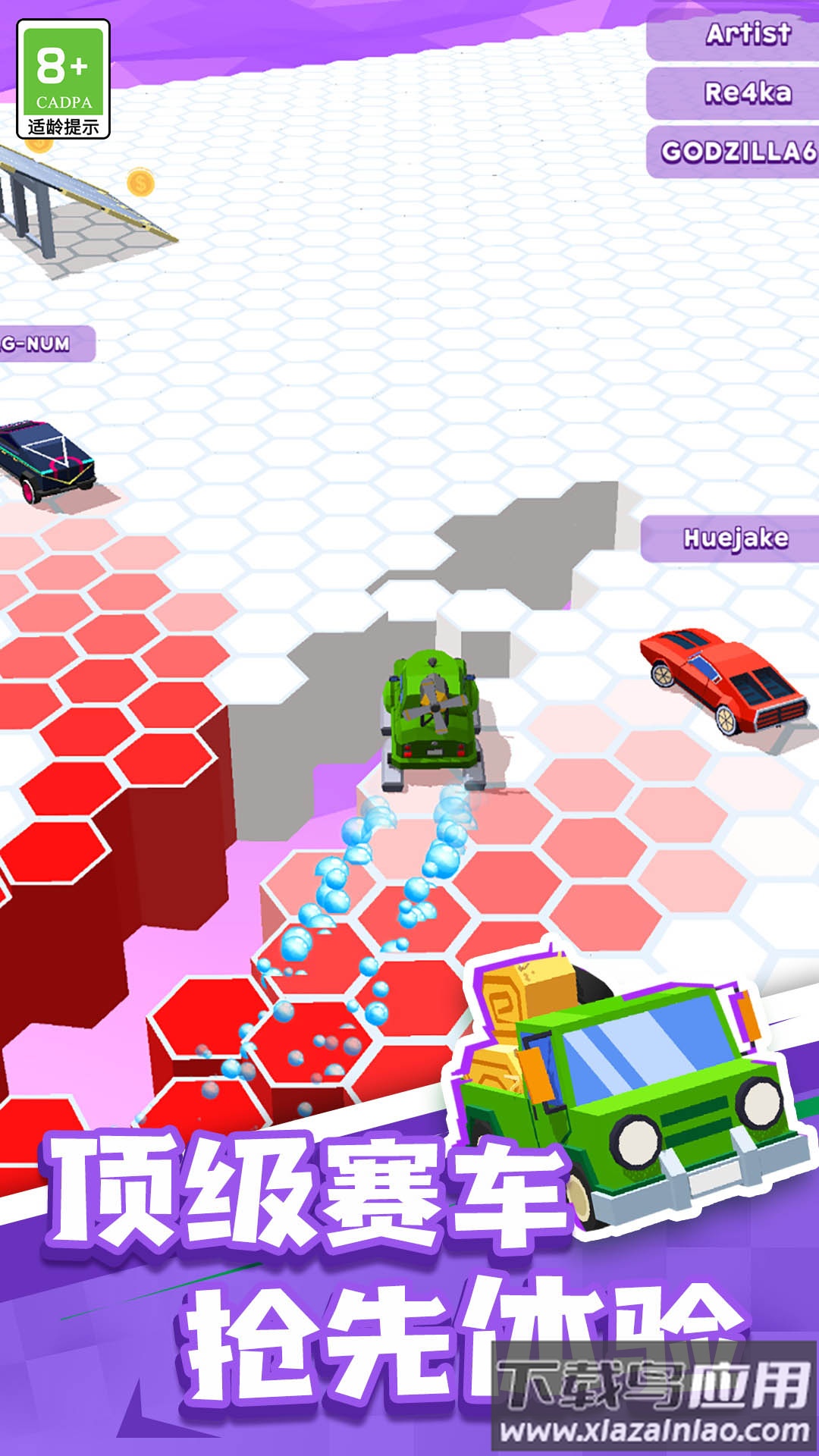 漂移飞车手游下载最新版截图1