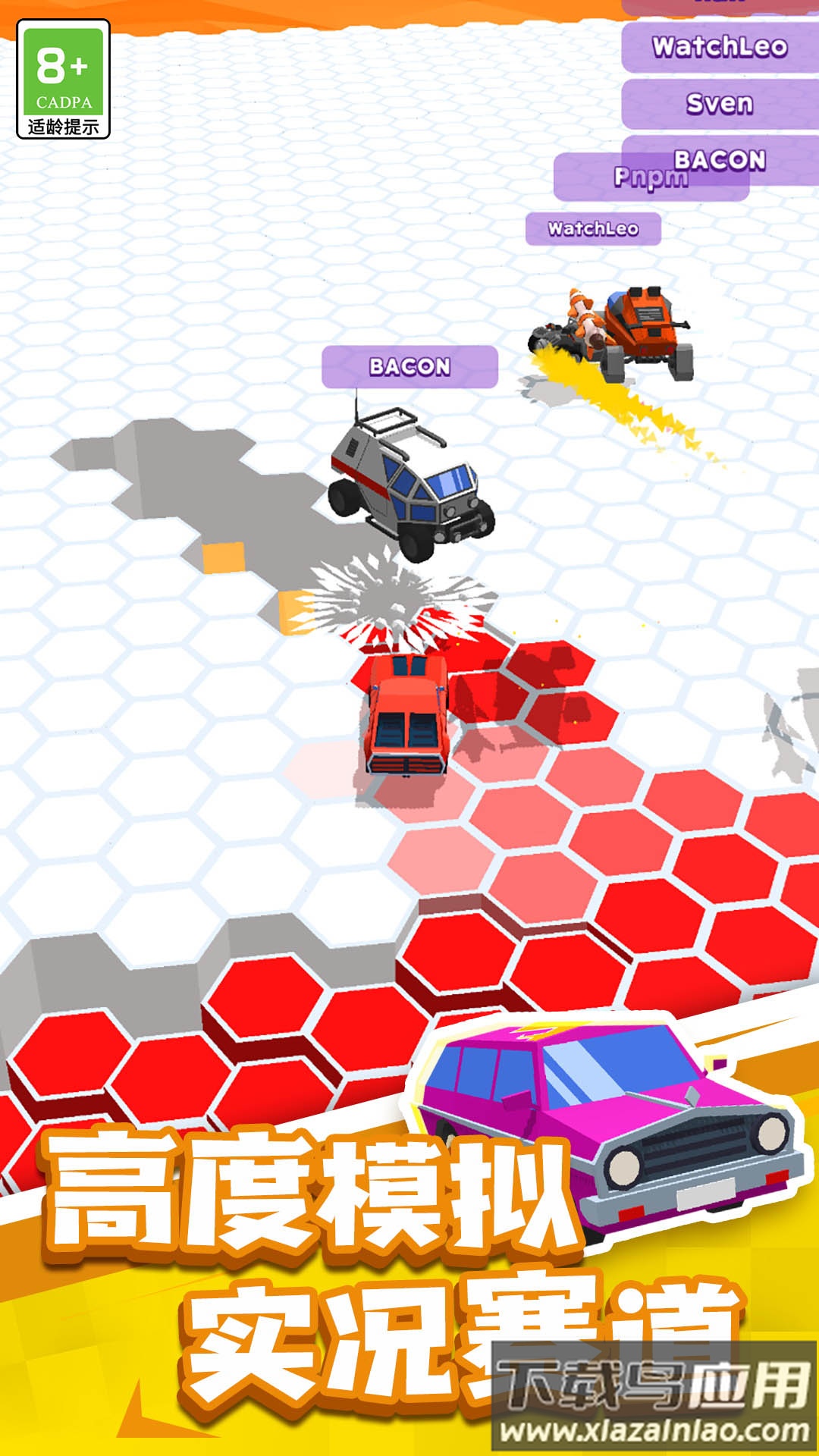 漂移飞车手游下载最新版截图3