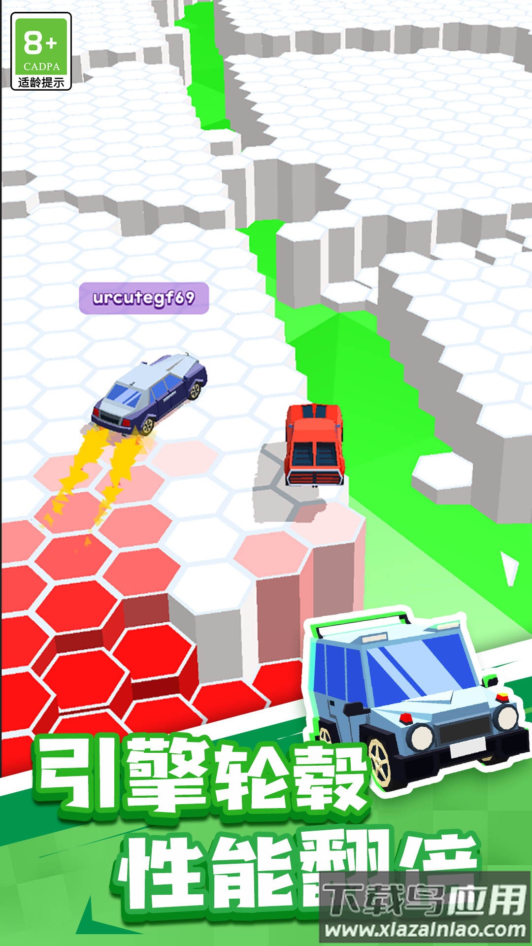 漂移飞车手游下载最新版截图4