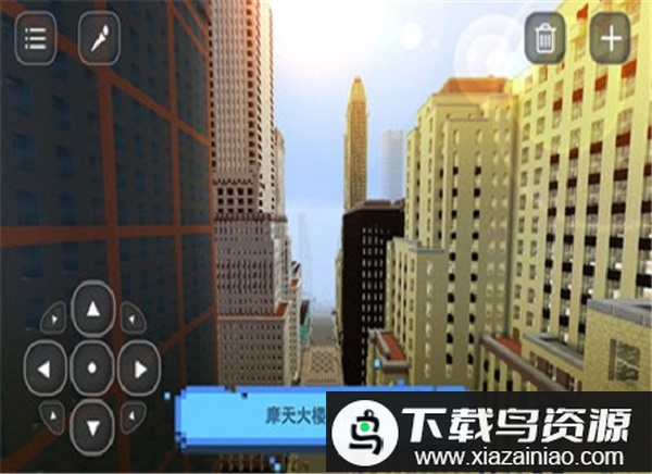 我的世界之美国城市手游最新版截图1
