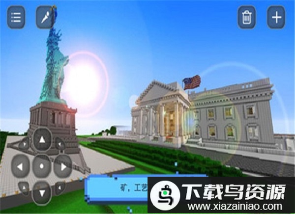 我的世界之美国城市手游最新版截图2
