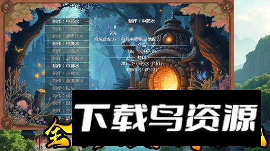 传说世界传奇手游正版最新版截图3