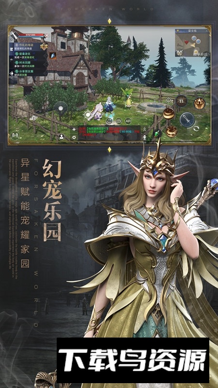 新神魔大陆华为服应用商店版最新版截图2