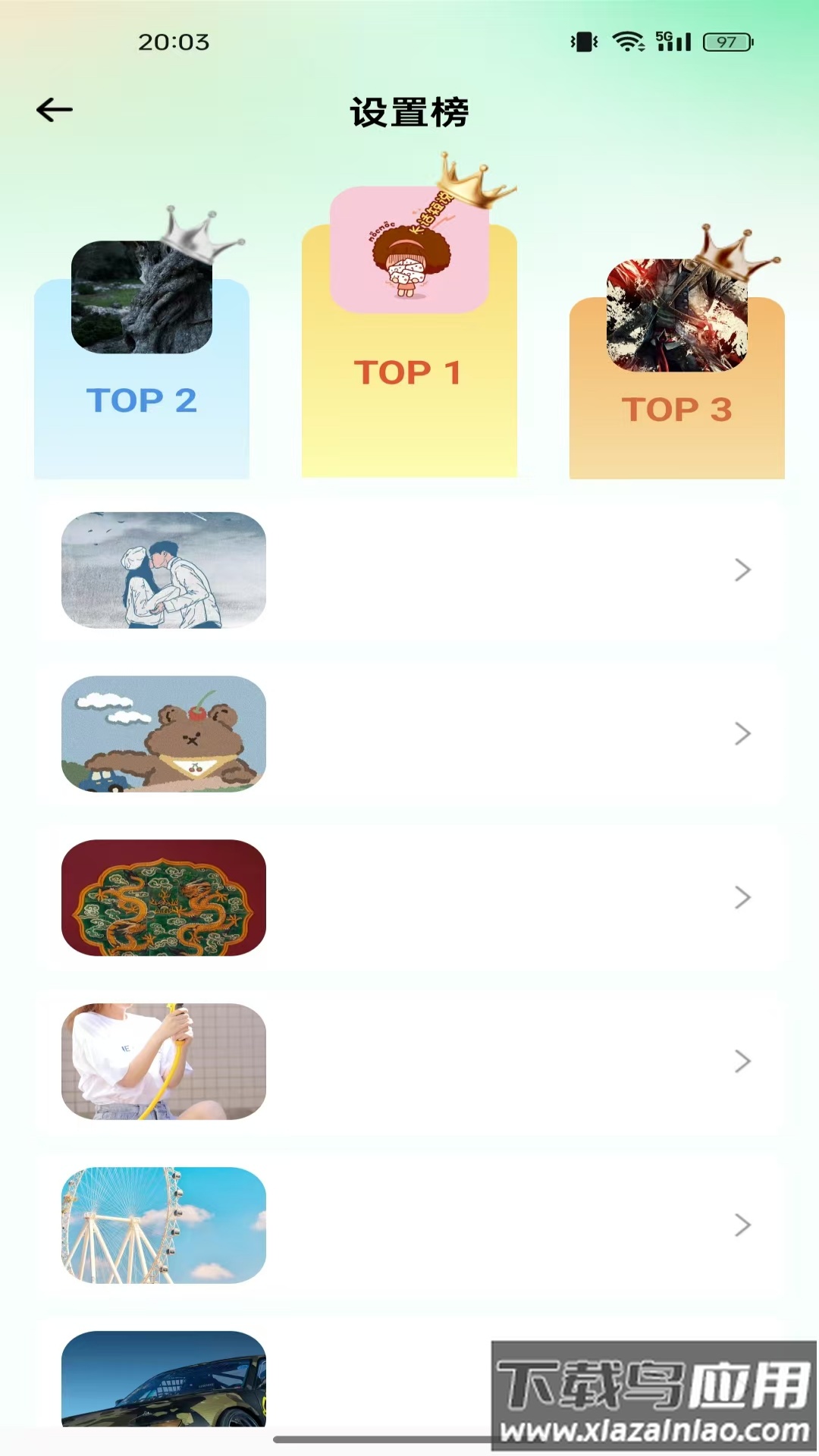 主题桌面壁纸软件截图2