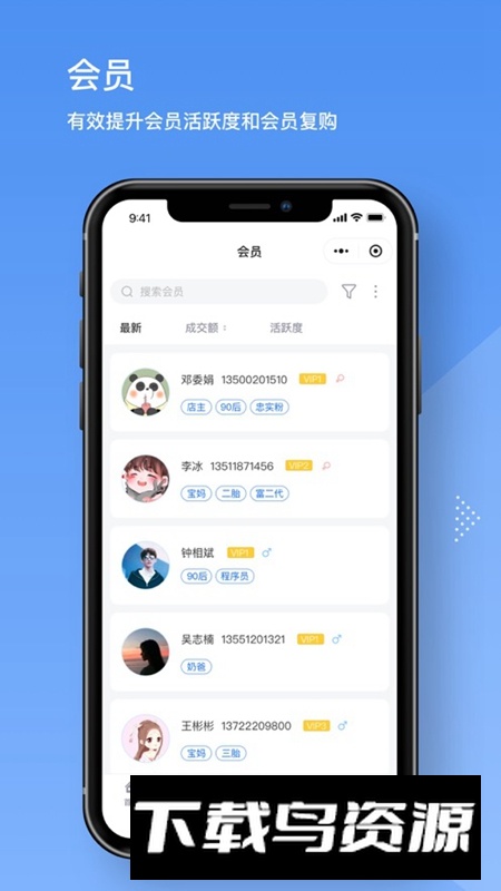 睿本云APP手机客户端最新版截图1