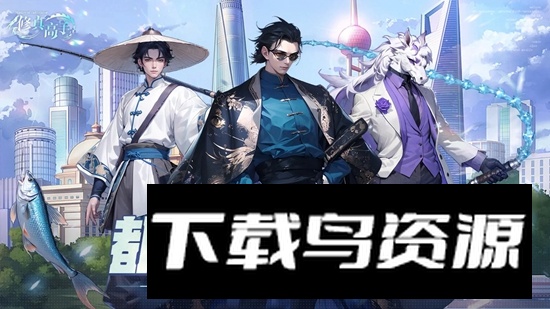 修真高手游戏官方正版最新版截图1