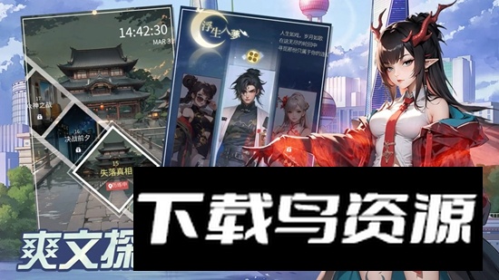 修真高手游戏官方正版最新版截图2