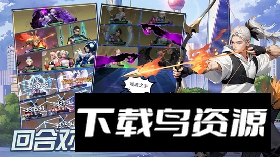 修真高手游戏官方正版最新版截图3