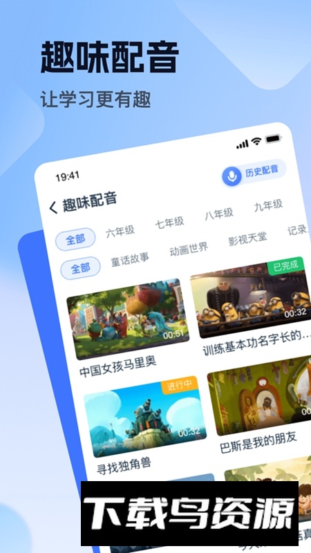 易辅来APP官方最新版最新版截图3