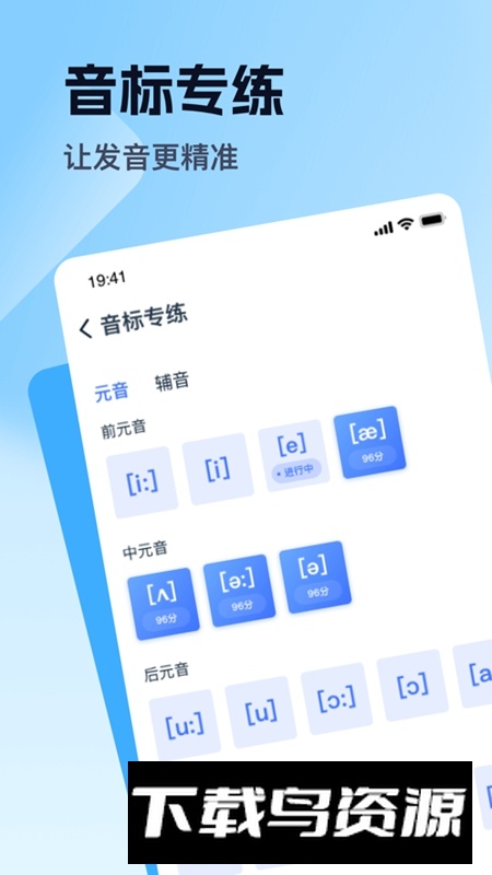 易辅来APP官方最新版最新版截图4