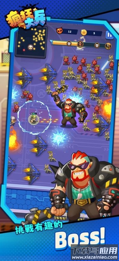 疯狂大兵手游下载(Soldiers Never Die)最新版截图2