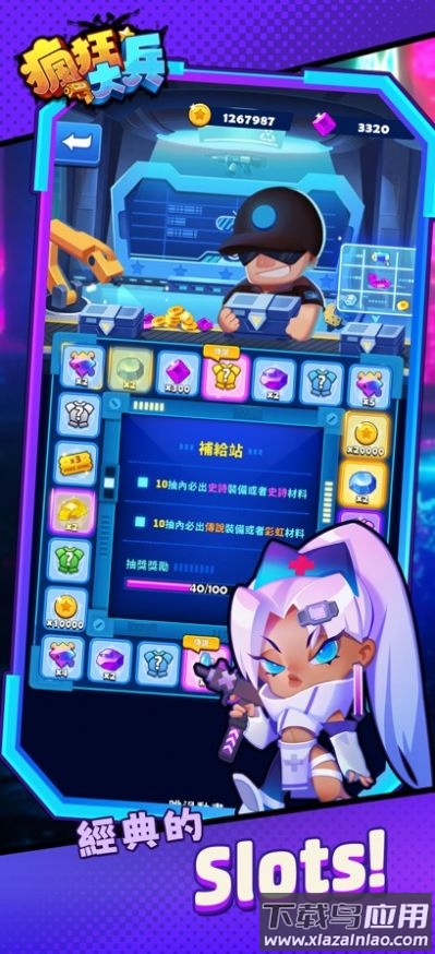 疯狂大兵手游下载(Soldiers Never Die)最新版截图3