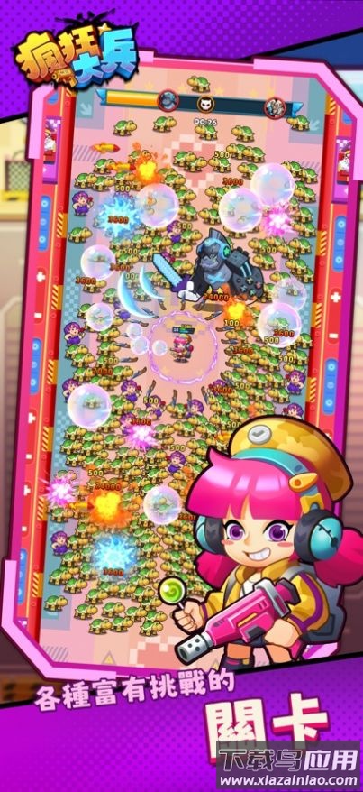 疯狂大兵手游下载(Soldiers Never Die)最新版截图4