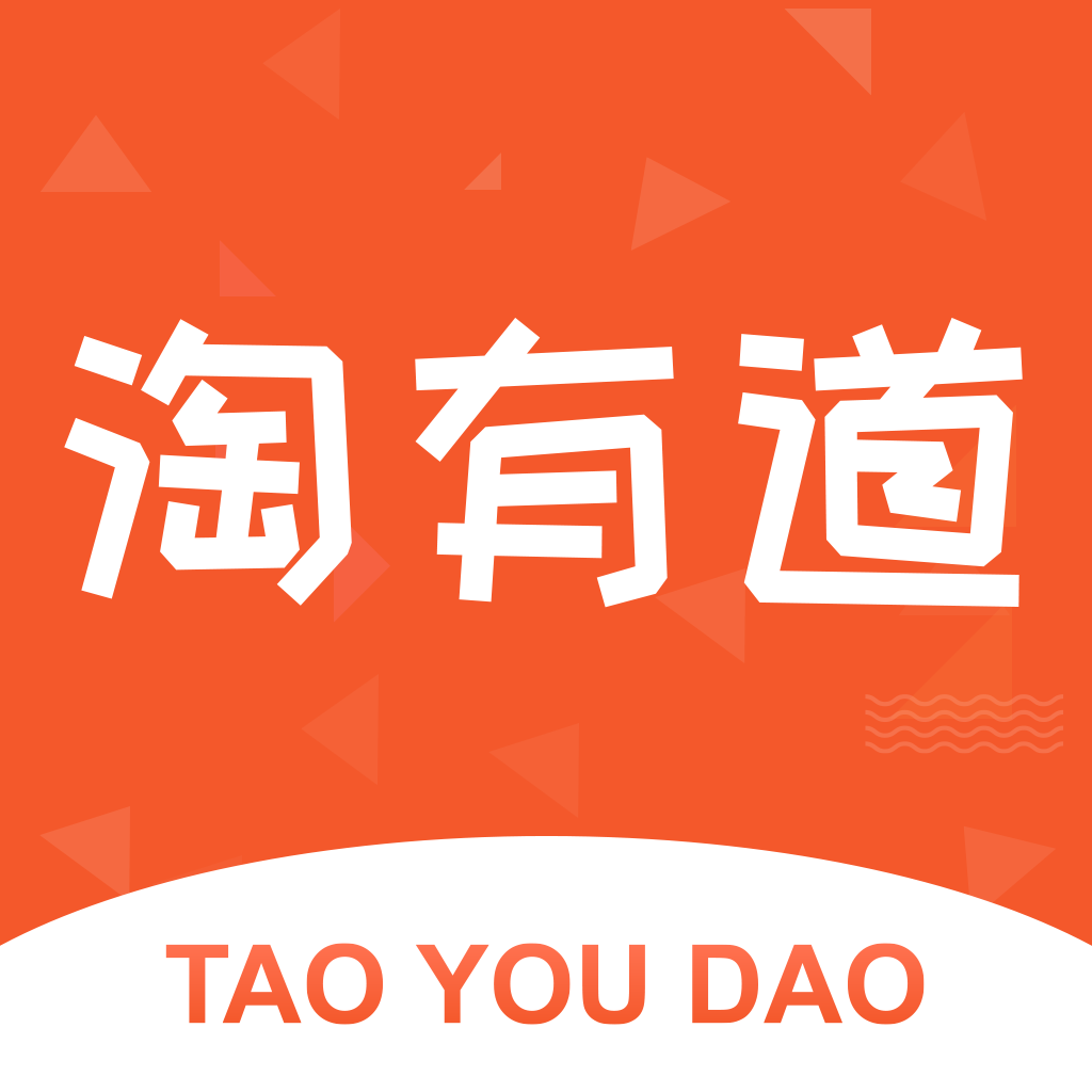 淘有道app