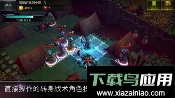 游侠之心手游(Rogue Hearts)截图2