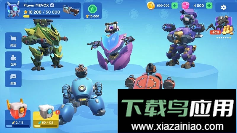 机甲大战争手机版最新版截图3