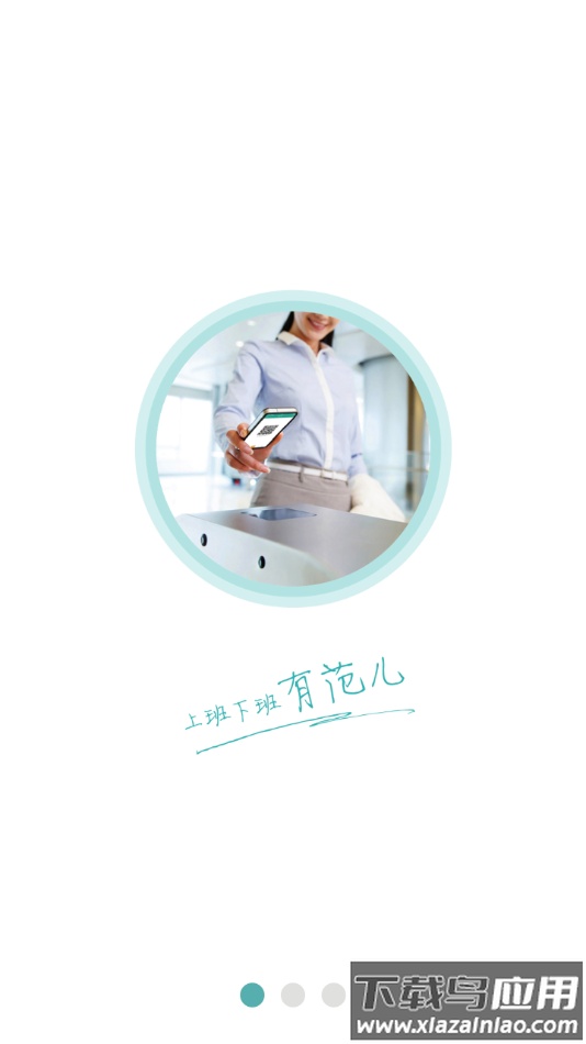 爱包办APP最新版截图1