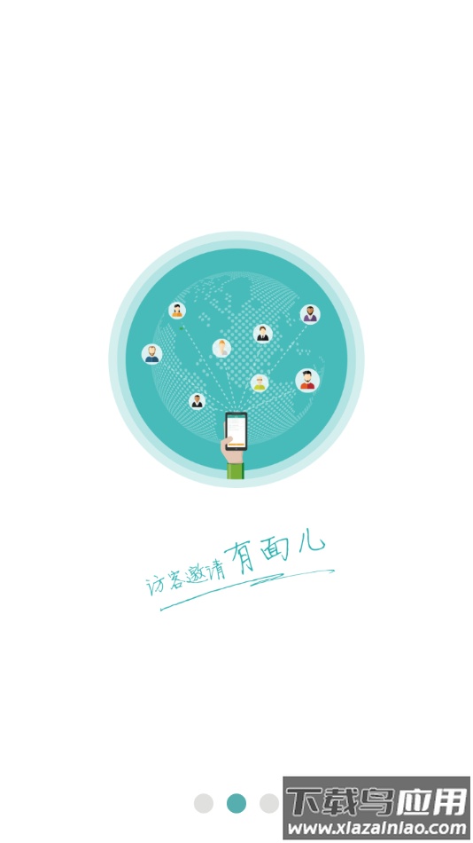 爱包办APP最新版截图2