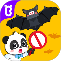 宝宝巴士宝宝预防肺炎