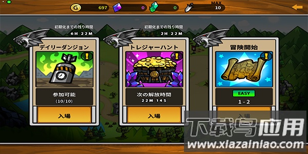 卡通战争3中文版下载(cw3)最新版截图1