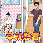 爆笑侦探社游戏2025最新版