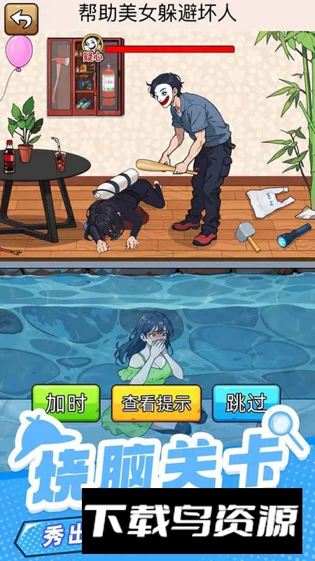 爆笑侦探社游戏2025最新版最新版截图4