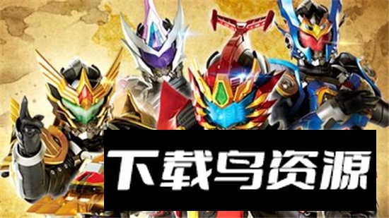 炎龙铠甲召唤器模拟器升级版最新版截图4