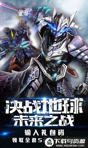 中世纪海战星际版bt版最新版截图1